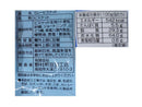 ２００円　野村煎豆加工店　４連ミレービスケット　塩　１２０ｇ