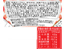 ２００円　山本製粉　ナポリタンピリ辛　チーズ風味　８２ｇ