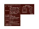 ハッピーポケット　キュービッツ　チョコクリームウエハース　１００ｇ
