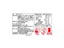 谷尾食糧工業　生あん仕立てぜんざい（カロリー５０％ＯＦＦ）１４０ｇ