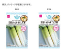 交配しみしみおでん大根