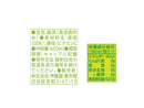 伊藤園　おーいお茶　ＰＵＲＥ　ＧＲＥＥＮ　６００ｍｌ
