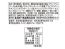 エスビー　なんでもハーブミックス　１２ｇ