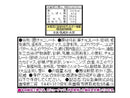 ２００円　有楽　ブラックサンダーひとくちサイズパウチ　６２ｇ