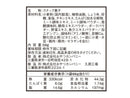 おやつカンパニー　ベビースターラーメンチキン味　６８ｇ
