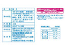 岩塚製菓　ふわっと　枝豆味　３２ｇ