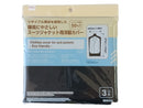 スーツジャケット用洋服カバー（３個、リサイクル素材５０％使用）