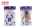 ポップンパイプ（ロボット）