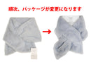 ティペット（エコファー、ＧＹ）