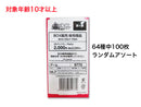 蟲神器（ブースターパック　無垢の黎明、ボックス販売用）