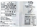 和興商会　北海道産だし昆布　１２ｇ