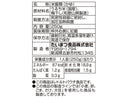 たいまつ食品　梅がゆ　２５０ｇ