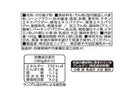 ニップン　伝説のから揚げ粉　濃旨しょうゆ味　１００ｇ