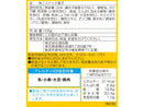 湖池屋　すっぱムーチョチップス　さっぱりビネガー味５５ｇ