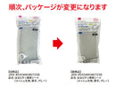 はるピタッ便座シート（メッシュ生地、厚手、グレー）