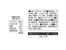 天長食品　やみつきなめ茸　１０５ｇ