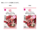ゴデチャミックス