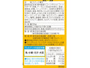 湖池屋　ポリンキー　あっさりコーン　５５ｇ