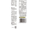 サンコー　するめジャーキーピリ辛　１４ｇ