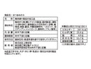 上野珍味　おつまみたら　２７ｇ