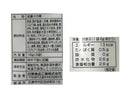 日東食品工業　すぐ漬けレモスコ味　１８ｇ（３袋）