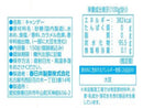 ２００円　春日井　ニッキアメ　１５０ｇ