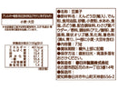 ２００円　春日井　グリーン豆わさび　７３ｇ