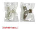 バンス＿ＢＳ＿Ｄ０６２５００８