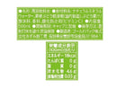 ゴールドパック　北アルプス清らか天然水　ぶどう水　５００ｍｌ