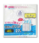 便利なポリ袋（半透明、４０号、２７枚）