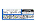 ハウス食品 プチシャービック メロン味 ４３ｇ