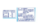 ハタ鉱泉　ラムネ　瓶　２００ｍｌ