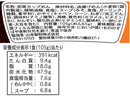 ２００円　山本製粉　中華そば　１０５ｇ