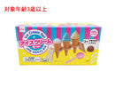アイスクリームセット