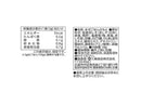 三島食品　国産赤しそ・梅使用　ゆかり梅入り　１４ｇ