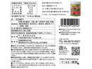 ２００円　不二食品　不二の梅こぶ茶飴　６０ｇ（個装紙込み）
