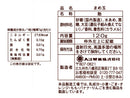 ２００円　入江製菓　まめ玉　１２０ｇ