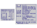 キッコー　乳酸菌生きています！ヨーグルト味キャンデー　６０ｇ