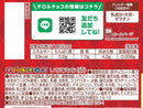 チロルチョコ　いちごもち　５個