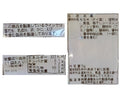 ３００円　美濃屋あられ製造本舗　梅しそ小石サラダ　７５ｇ