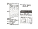 クリート　ポテトスティックトリュフ×チーズ　３０ｇ