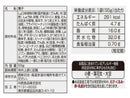 クリート　あられミックスピーナッツ入り　５５ｇ