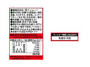 チロルチョコ　ごえんがあるよ　２８ｇ