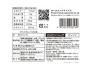 黄金糖　ブラッドオレンジのど飴　４０ｇ