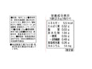 前島食品　サンリオ　おしゃぶり昆布　４連　１０ｇ
