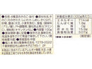 朝日商事　きのこ三昧　１００ｇ