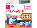 アースノーマットＵＳＢ本体