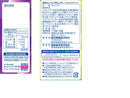 森永製菓　ハイチュウアソート　３２ｇ