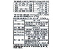 ３００円　東亜食品工業　国産原料ざるそば　２００ｇ
