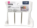 ｎｏｍａ　薬味チューブポケット（１本用、引っ掛け、３個）